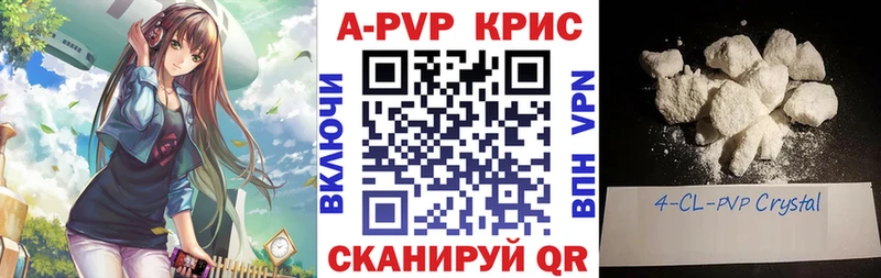 Alpha PVP СК Верхний Тагил
