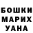A PVP Соль Anna Tsybina