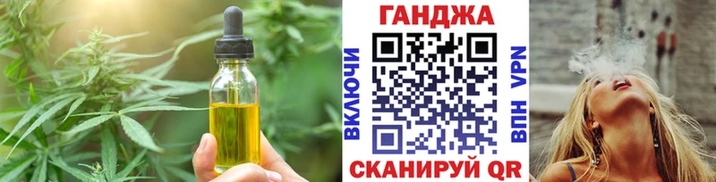 где купить   Верхний Тагил  kraken ССЫЛКА  Печенье с ТГК конопля 