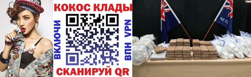 omg рабочий сайт купить сайты Верхний Тагил КОКАИН FishScale