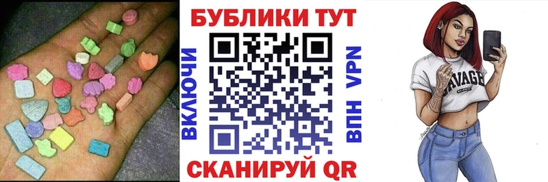 наркотики blacksprut ONION ЭКСТАЗИ Дубай Верхний Тагил