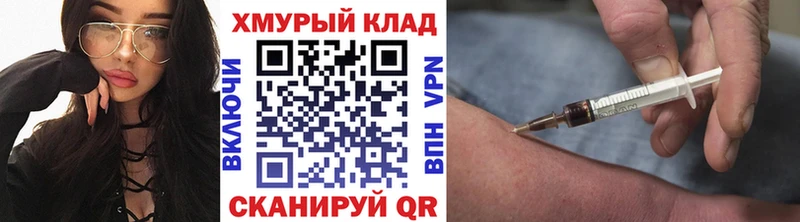 купить  цена  kraken ONION  ГЕРОИН гречка  Верхний Тагил 