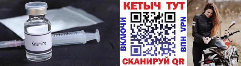 наркота  hydra онион  КЕТАМИН VHQ  Верхний Тагил 