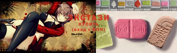 MDMA Верхний Тагил