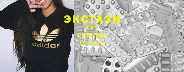 MDMA Волосово