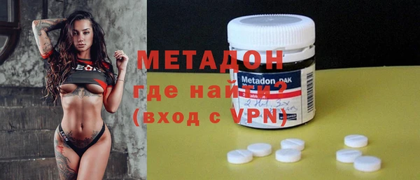MDMA Волосово