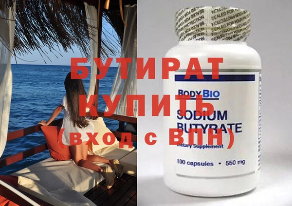 мефедрон мука Вяземский
