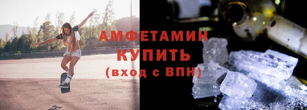 MDMA Волосово