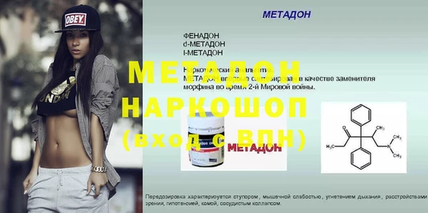 MDMA Волосово