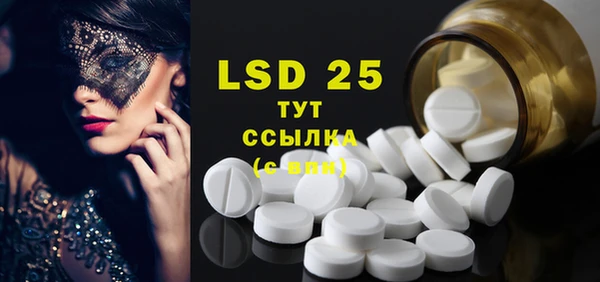 MDMA Волосово