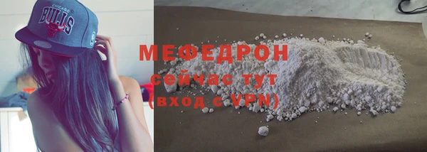 MDMA Волосово