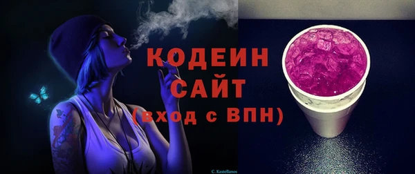 прущая мука Волоколамск