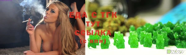 прущая мука Волоколамск