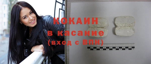 кокаин Володарск