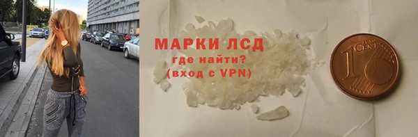 прущая мука Волоколамск