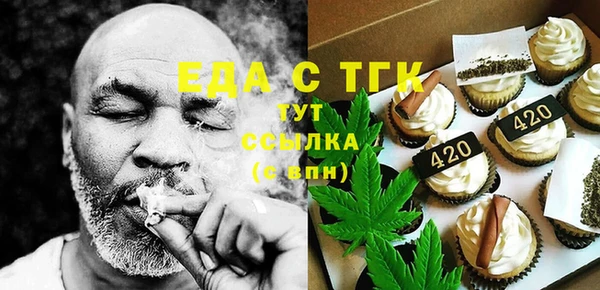 прущая мука Волоколамск