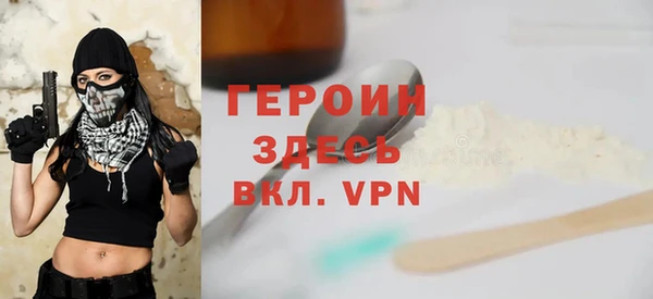 прущая мука Волоколамск