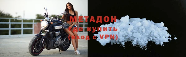 прущая мука Волоколамск