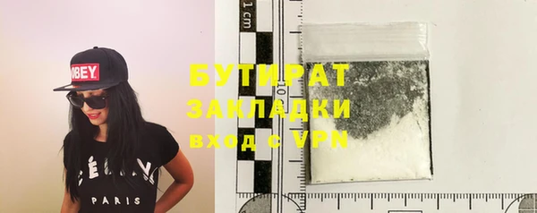 прущая мука Волоколамск