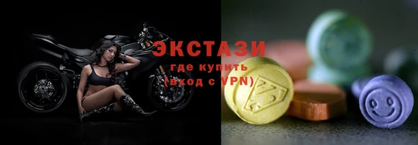 кокаин Володарск
