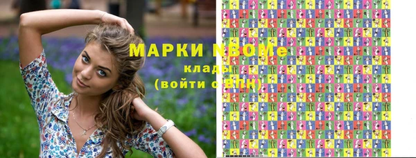 MDMA Волосово