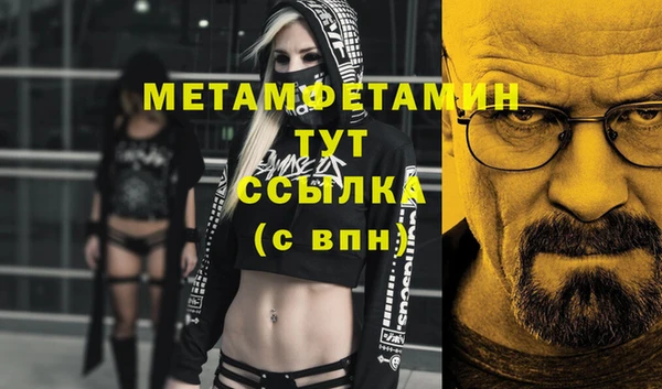 mix Бугульма