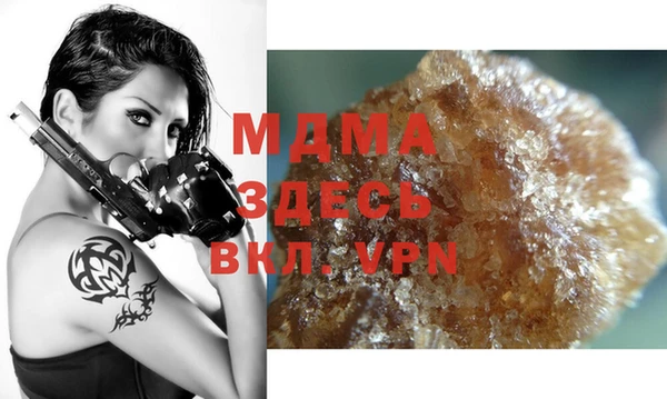 MDMA Волосово