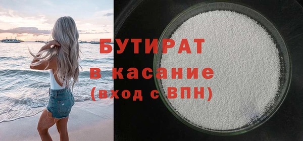 каннабис Верея
