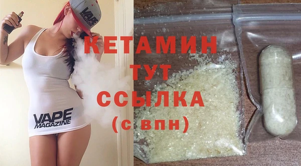 мефедрон мука Вяземский