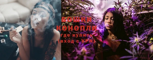 мефедрон мука Вяземский