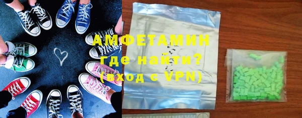 кокаин Володарск