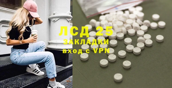 кокаин Володарск