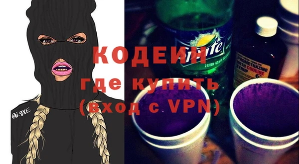 MDMA Волосово