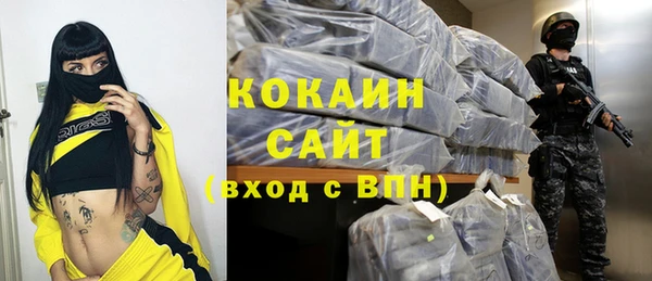 кокаин Володарск