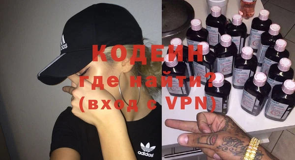 прущая мука Волоколамск