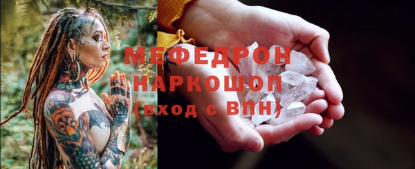 а пвп мука Вязьма