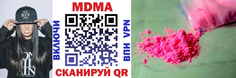 mega ссылки  Верхний Тагил  MDMA VHQ 