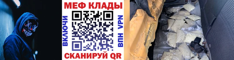МЕФ  Верхний Тагил