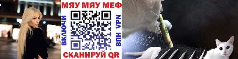 МЕФ кристаллы  Верхний Тагил 