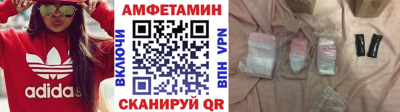 блэк спрут ССЫЛКА Верхний Тагил МЕТАМФЕТАМИН пудра