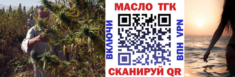 Дистиллят ТГК Wax  наркотики  Верхний Тагил 